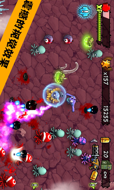 monster shooter怪物射手 v2.3 安卓版 1