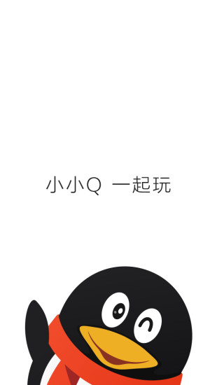 小小Q v1.0.0.420 安卓版 0