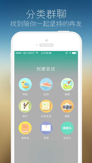 冉冉 v2.2.0.722 安卓版 2