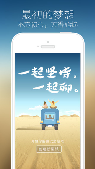 冉冉 v2.2.0.722 安卓版 3