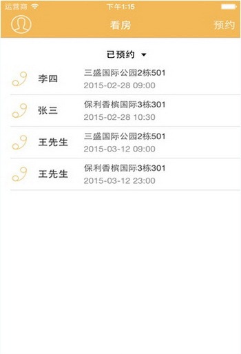 同享會(huì) v1.0.3 安卓版 2