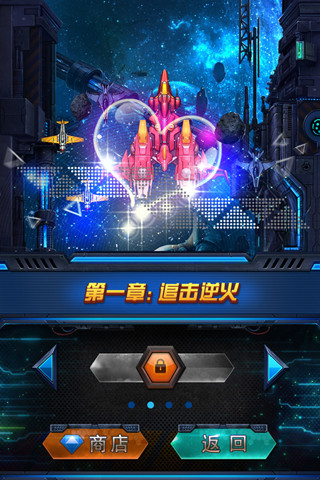 空戰(zhàn)女神 v0.05 安卓版 0