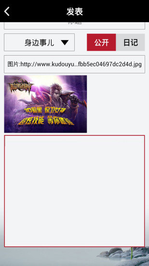 唐詩(shī)宋詞 v9.0.7 安卓版 1
