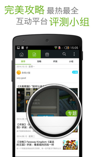 云代練 v2.0 安卓版 0