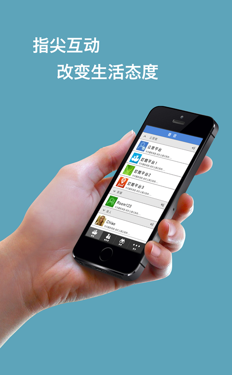 富士康香信電腦版 v3.0 官方pc版 0