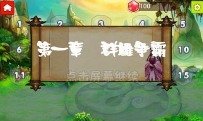 稱王巔峰對決內(nèi)購修改版 v1.0 安卓版 1