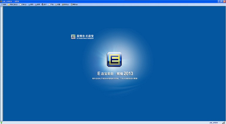 E店寶二代0