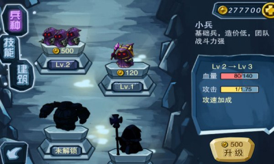 擼擼聯(lián)盟內(nèi)購修改版 V1.0.2 安卓版 0