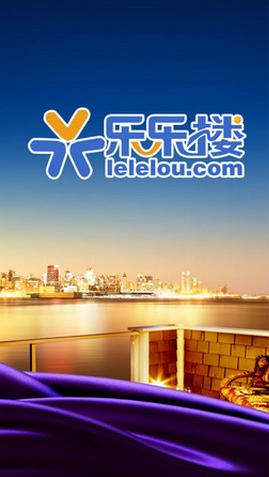樂樂樓 v1.0.5 安卓版 0