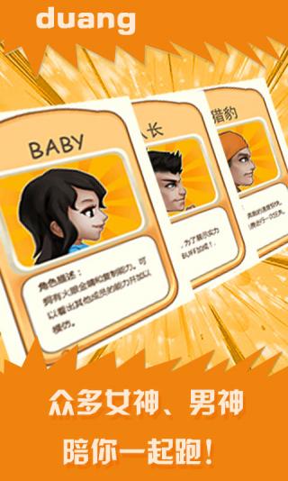 天天撕名牌 v1.0.1 安卓版 0