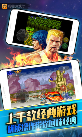 啪啪模擬器蘋果版 v1.7.04 iphone越獄版 3