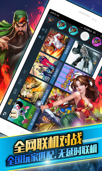 啪啪模擬器蘋果版 v1.7.04 iphone越獄版 2