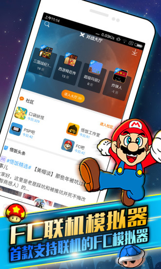 啪啪模擬器蘋果版 v1.7.04 iphone越獄版 0
