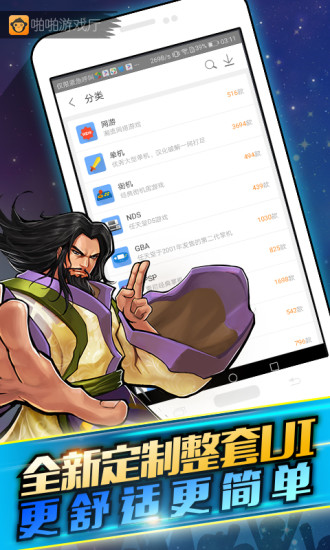 啪啪模擬器蘋果版 v1.7.04 iphone越獄版 1