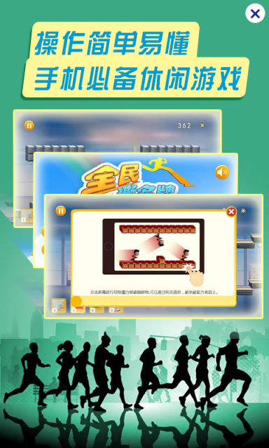 全民撕名牌 v1.0 安卓版 1