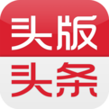 頭版頭條新聞