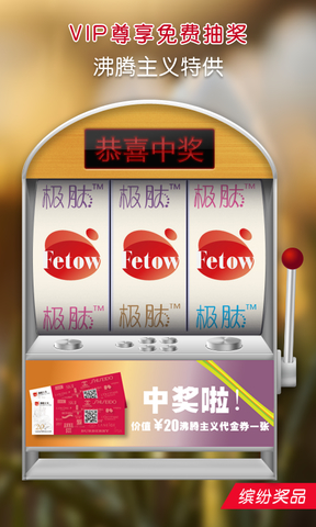 搖樂搖 v2.4.6 安卓版 0