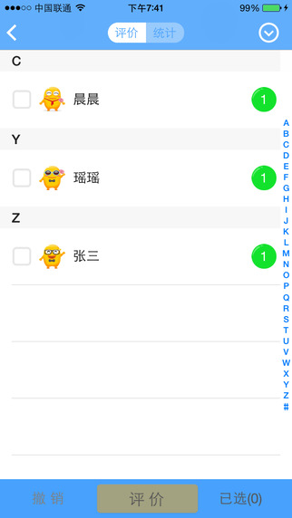 點(diǎn)點(diǎn)微評(píng)iPhone版 v2.1.0 蘋果官方版 2