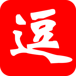 逗比