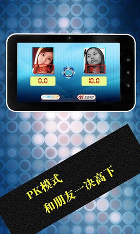 美丑照相機(jī)軟件 v2.7.0 安卓版 0