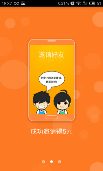 WiFi挖掘機 v3.3.2 官網(wǎng)安卓版 2