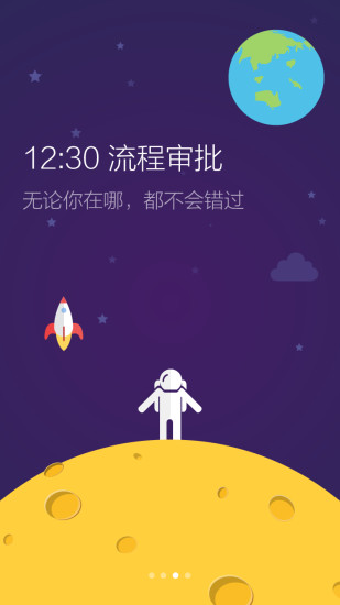 口袋助理定位修改版蘋(píng)果版 v7.7.8 iphone版 2