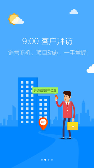 口袋助理定位修改版蘋(píng)果版 v7.7.8 iphone版 1
