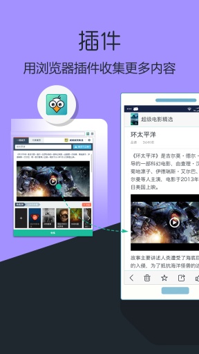 品讀 v1.2 安卓版 0