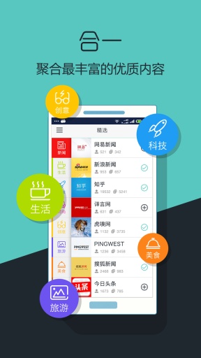 品讀 v1.2 安卓版 1
