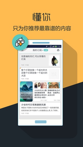 品讀 v1.2 安卓版 2