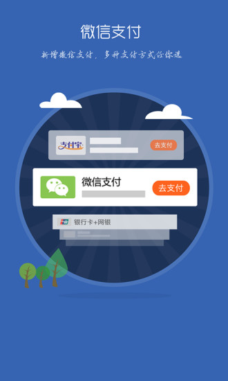 拉手團(tuán)購 v7.50 安卓版 0