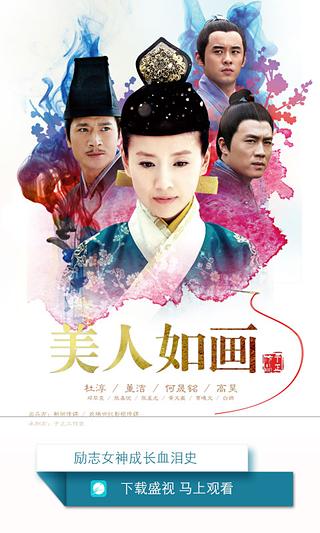 盛視 v1.0.1 安卓版 0