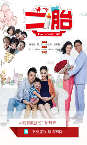 盛視 v1.0.1 安卓版 1