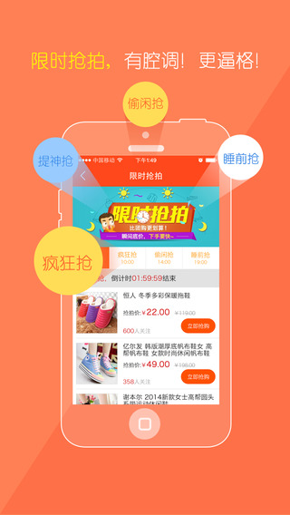 拍鞋網(wǎng)iPhone版 v2.2.3 蘋果手機(jī)版 1