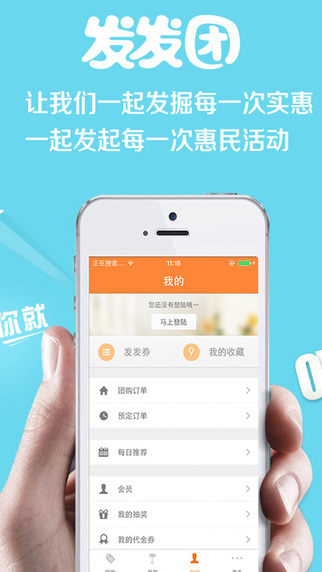 孝感發(fā)發(fā)團(tuán)1