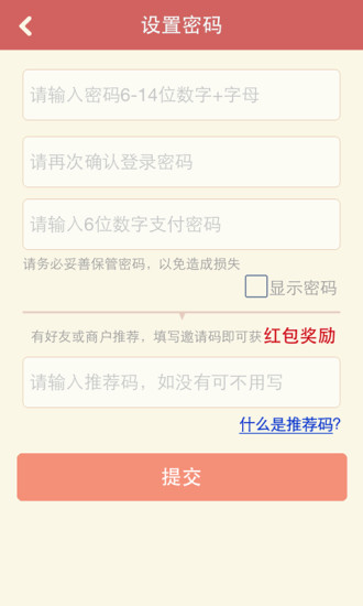 先花花 v1.7.0 安卓版 1