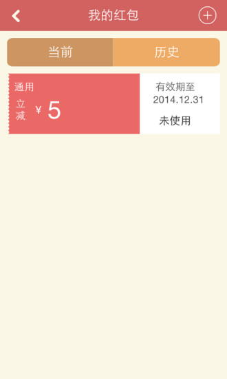先花花 v1.7.0 安卓版 2