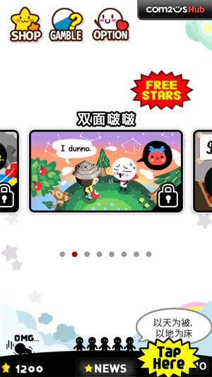 猜謎家族 v1.0.4 安卓版 2