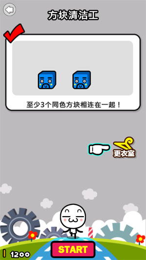 猜謎家族 v1.0.4 安卓版 3