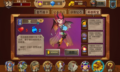 召喚啟示錄修改版 v1.0.6 安卓版 1