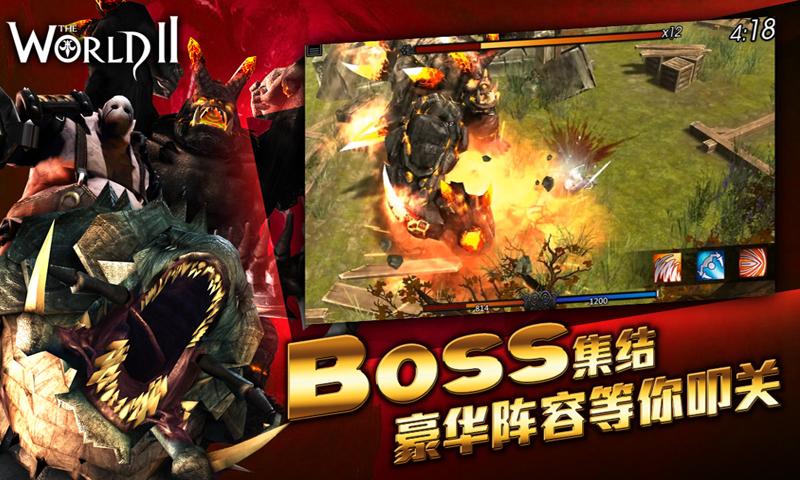世界2無限技能版 v1.0 安卓版 0
