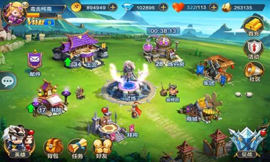 騰訊潮爆三國 v1.0.11 安卓版 1