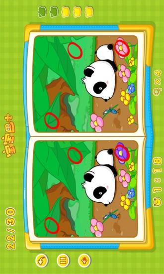 寶寶來(lái)找茬2 v4.24 安卓版 0