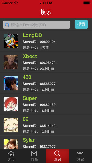刀塔控 v1.15.03.10 安卓版_刀塔玩家專屬APP 1