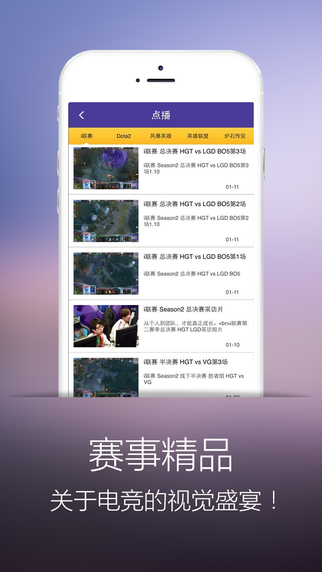 ImbaTV v2.0.0 安卓版 2
