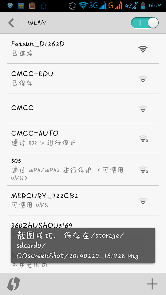 冰川上網(wǎng)客戶端iphone版 v4.3.1 官方蘋(píng)果手機(jī)版 0