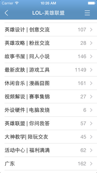 多玩論壇手機版 v1.5.7 安卓版_多玩手機論壇 0