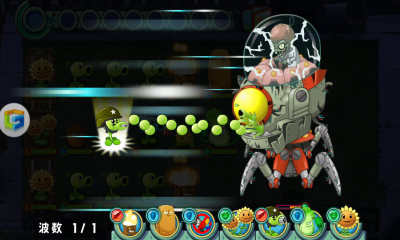 植物大戰(zhàn)僵尸全明星內(nèi)購(gòu)修改版 v2.0.81 安卓無(wú)限鉆石版 2
