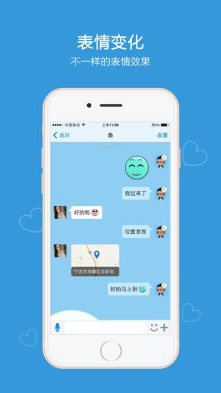 車(chē)太閑iPhone版 v1.2.9 蘋(píng)果手機(jī)版 3