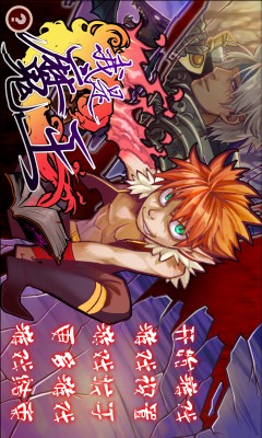 我是魔王漢化中文版 v2.0 安卓版 1